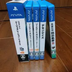 2026年最新】vita ソフト セットの人気アイテム - メルカリ