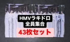 straykids 全員集合 SKZHOP 合 HMV ラキドロ トレカ 43枚