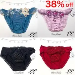 《38%off》総額9680円 ドゥペルル LLサイズ 同封450円引き済み♪