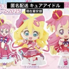 プリキュア ガチャ キュアアイドル フィギュア