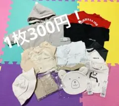 【COMME CA ISM】50-70ベビー服まとめ売り【コムサ】