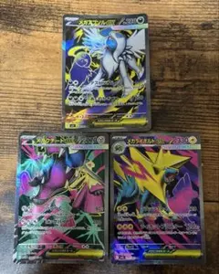 メガライボルトex SR メガクチートex SR メガアブソルex SR