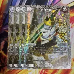 クライマックスジャオウガ 金トレ - メルカリ