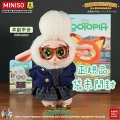 2025年最新】ベルウェザー ぬいぐるみの人気アイテム - メルカリ