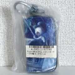 キーケース キャラクターグッズ