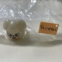 【即購入可】SKZOO ぷくっとバースデー クリア リング パピーム ②