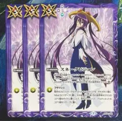 BSC44 スネークビジョン SECRET シークレット 1枚 2025年最新】スネークビジョンの人気アイテム - メルカリ