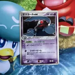ポケモンカード サマヨールex - メルカリ