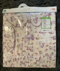 ユニコーン柄 長袖パジャマ 110サイズ女の子部屋着リラックス寝巻き未使用