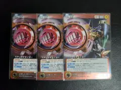 スターガオガイガー