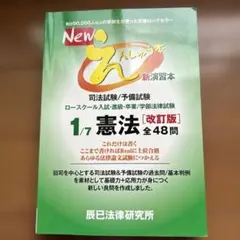 2025年最新】えんしゅう本の人気アイテム - メルカリ