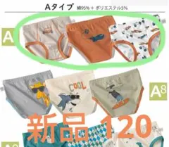 みー様 リクエスト 2点 まとめ商品