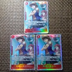 モンキー・D・ルフィ ONEPIECEカード OP14-013 SR