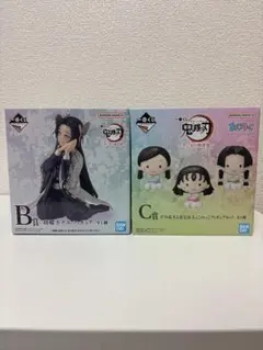 鬼滅の刃　一番くじ　思い出の蝶屋敷　B賞 C賞 まとめ売り
