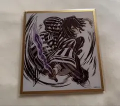 鬼滅の刃 伊黒小芭内 アクリル色紙 - メルカリ