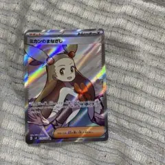 メルカリ