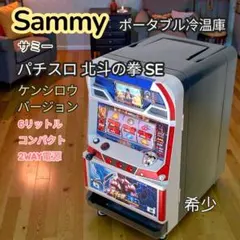 2026年最新】北斗の拳se 実機の人気アイテム - メルカリ