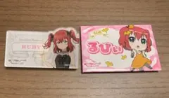 ラブライブサンシャインAqours おなまえキーホルダー　黒澤ルビィ　2点セット