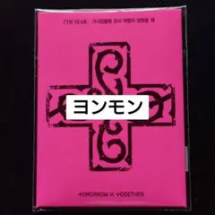 aya様 リクエスト 2点 まとめ商品