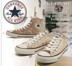 【極美品】コンバース ALL STAR CA-VELVET OX　24.5