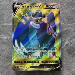 2025年最新】反逆クラッシュの人気アイテム - メルカリ