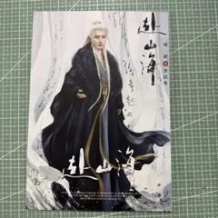 mina様 リクエスト 2点 まとめ商品