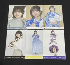 中西アルノ 生写真 6枚