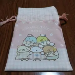 すみっコぐらし 巾着袋 ピンク