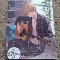 2025年最新】るぅとめもりーの人気アイテム - メルカリ