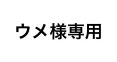 本日最安値！恋と深空シン大判スカーフ 公式即購入可即発送完売品新品 
