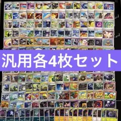 2026年最新】バラ売り ポケモンカードの人気アイテム - メルカリ