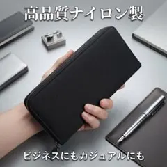 長財布 ネイビー　紺　ラウンドファスナー 大容量 カード入れ 小銭入れ シンプル