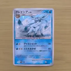 グレイシアLV46　②