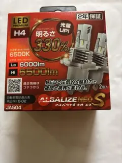 POLARG ALBALIZE NEO S H4 LEDバルブ JA504のサムネイル