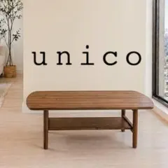 【W110】ウニコのカフェテーブル  / モデル : スウェラ unico カフェテーブル SWELLA(スウェラ）｜Yahoo!フリマ（旧PayPayフリマ）