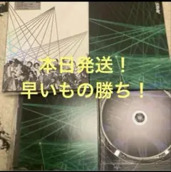 SnowMan RAYS 通常盤 DVD Disc2+ケース、フォトブック　③