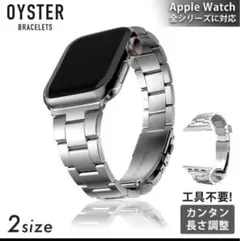 アップルウォッチステンレスバンド41㍉38-40