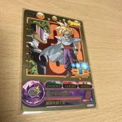 ドラゴンボールヒーローズ 非売品 プロモ 孫悟飯：少年期 GPJ-08
