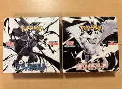 ポケモンカード ブラックボルト1BOX ホワイトフレア1BOX