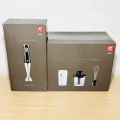 新品未開封スティックブレンダーとアクセサリーセット 美品 スティックブレンダー アクセサリー セット ZWILLING