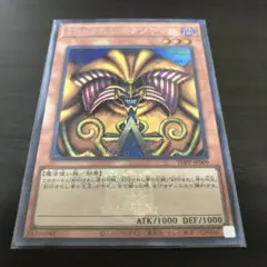 EXODIA THE FORBIDDEN ONE 英語版 封印されしエクゾディア - メルカリ