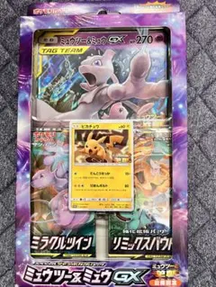 新品未開封 ミュウツー&ミュウGXジャンボカードパック ミュウツーの逆襲