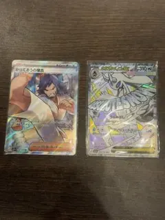 ポケモンカード メガドリーム メガユキメノコex MA からておうの稽古