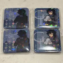 鬼滅の刃 モクテルバー コレクションロト 冨岡義勇 グリッター缶バッジ セット