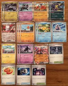 デッキパーツ21枚セット(マシマシラ・ストリンダー・ザングースなど)