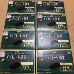 チョコレート効果72%