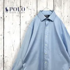 ポロバイラルフローレン★長袖シャツ★Ｌサイズ相当★ライトブルー★ノーポニー★着回