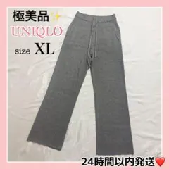 極美品✨UNIQLO ユニクロ　ウォッシャブルニットリブパンツ XLダークグレー