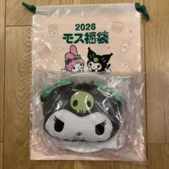 モスバーガー福袋　2026