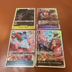 ワンピースカード 蒼海の七傑 sr 4枚セット